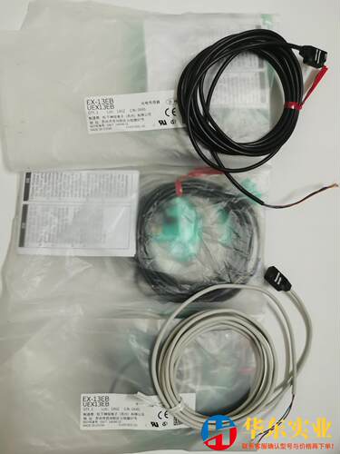 EX-13EBUEX13EB光电传感器3对
