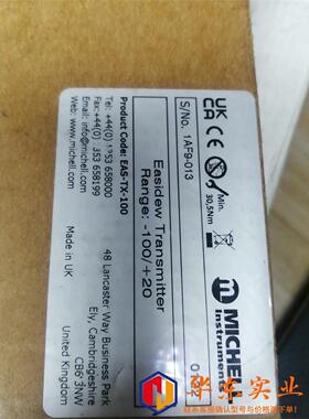 michell EAS-TXA-100