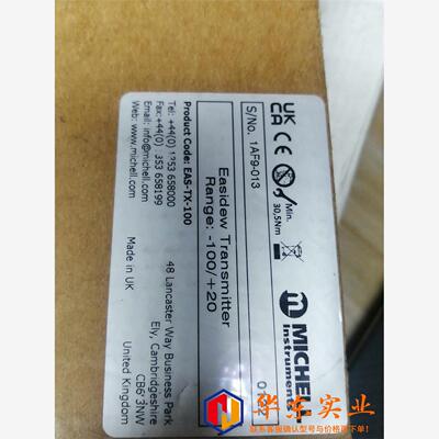michell EAS-TXA-100