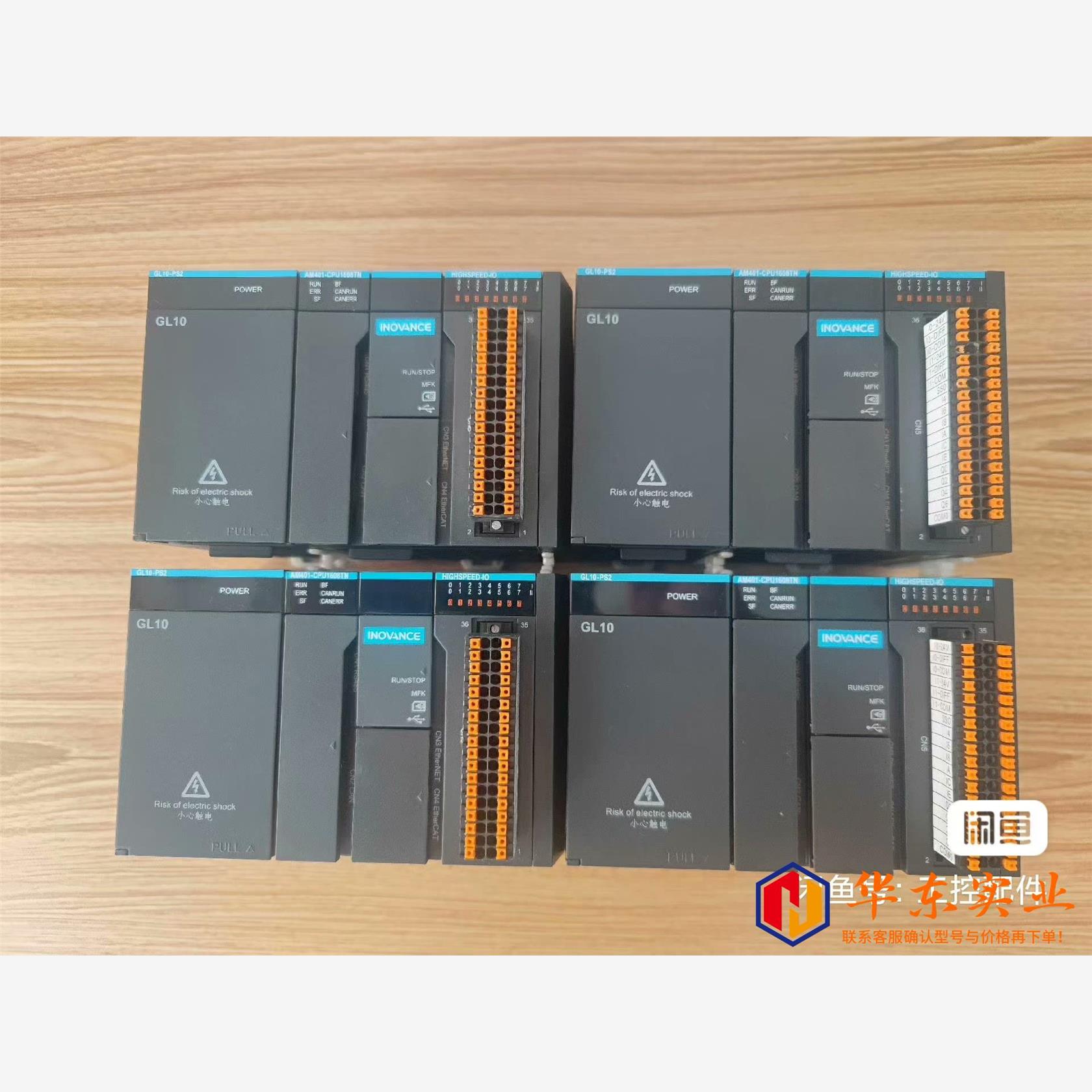 汇川PLCAM401-CPU1608TN