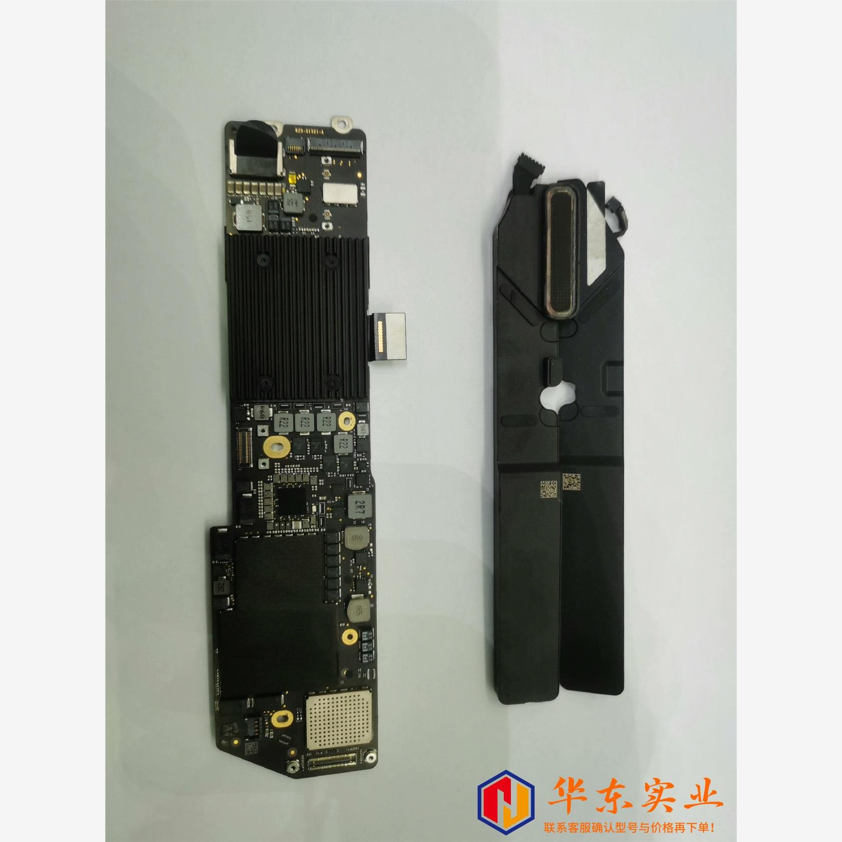 苹果A1932笔记本 主板主板 送喇叭