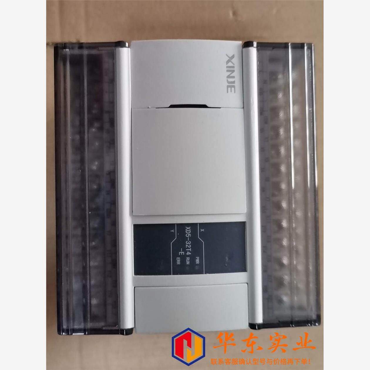 信捷XD5-32T4-E图598