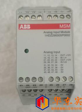 ABB MSM模拟输入模块1HDZ290005P0002