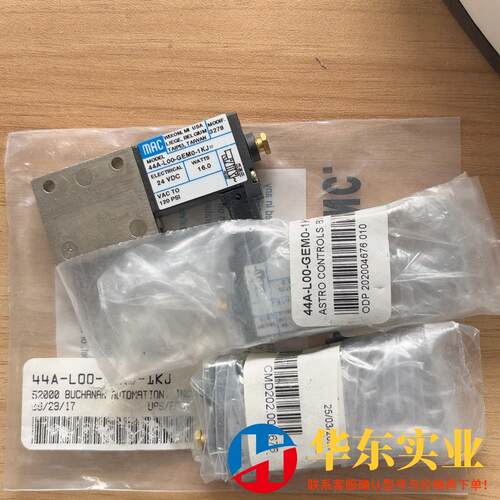 MAC电磁阀44A-L00-GEMO-1KJ