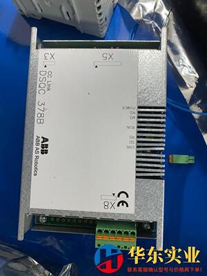 abb机器人cc-link通讯模块dsqc378B