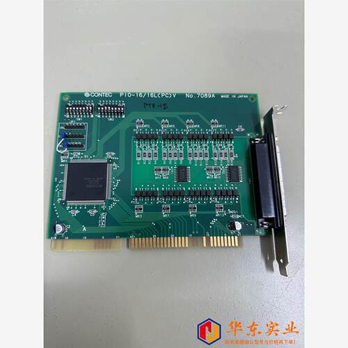 contec 康泰克 pio-16/16(pc)v总线数字量