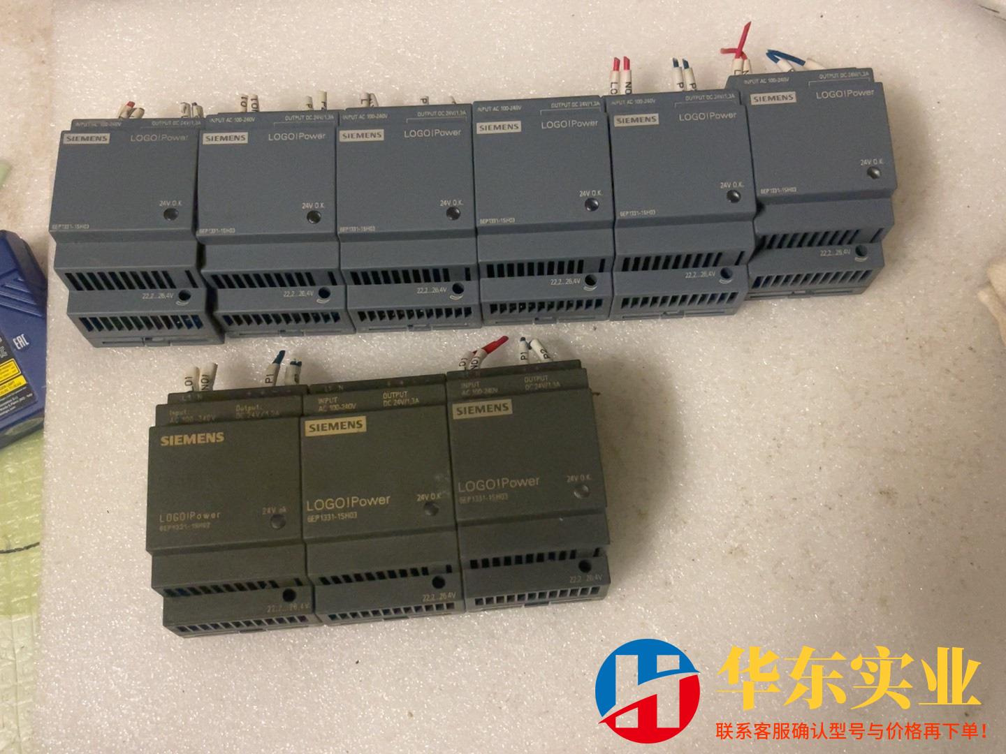 西门子LOGO电源 6EP1331-1SH02 蓝