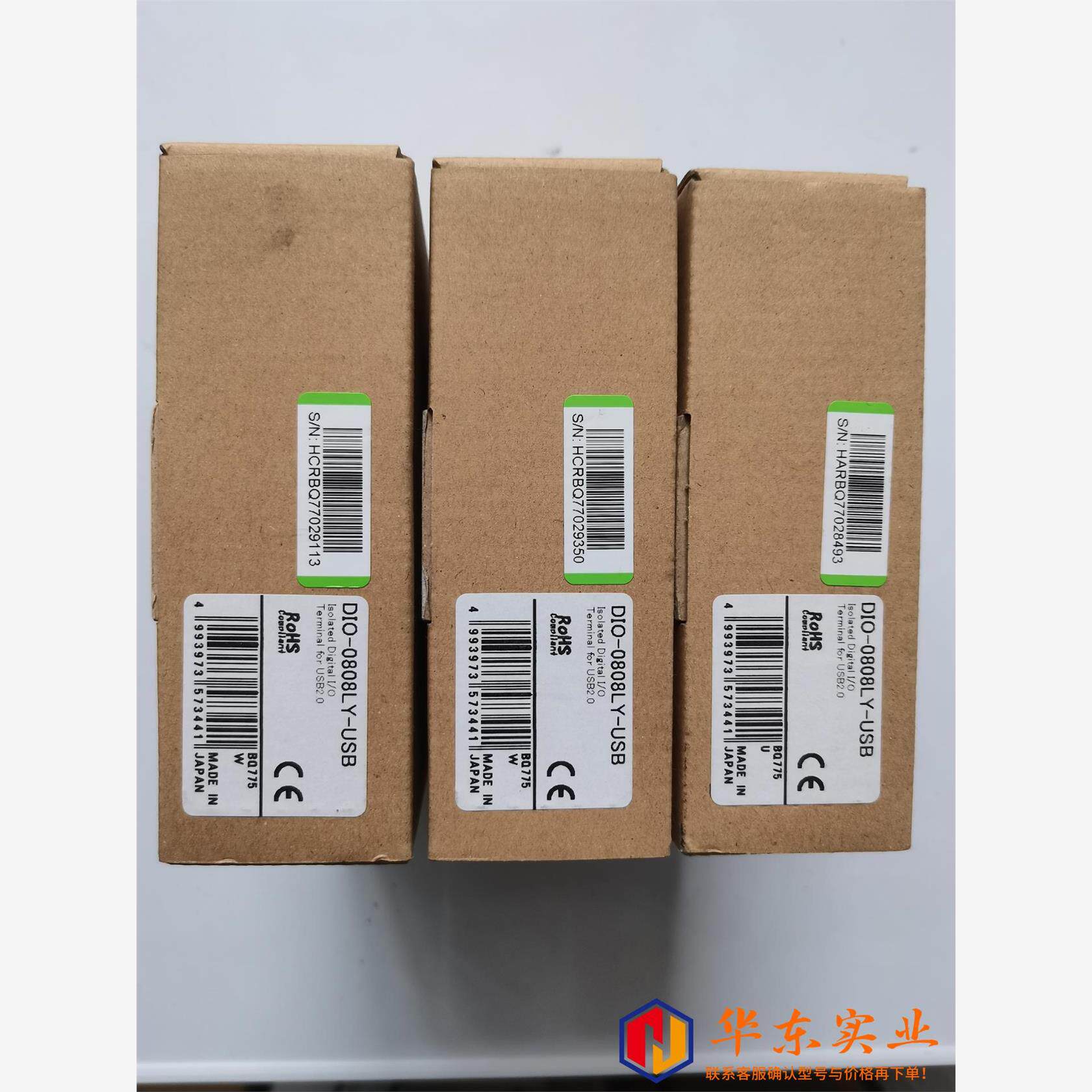 CONTEC DIO-0808LY-USB 输入输终端