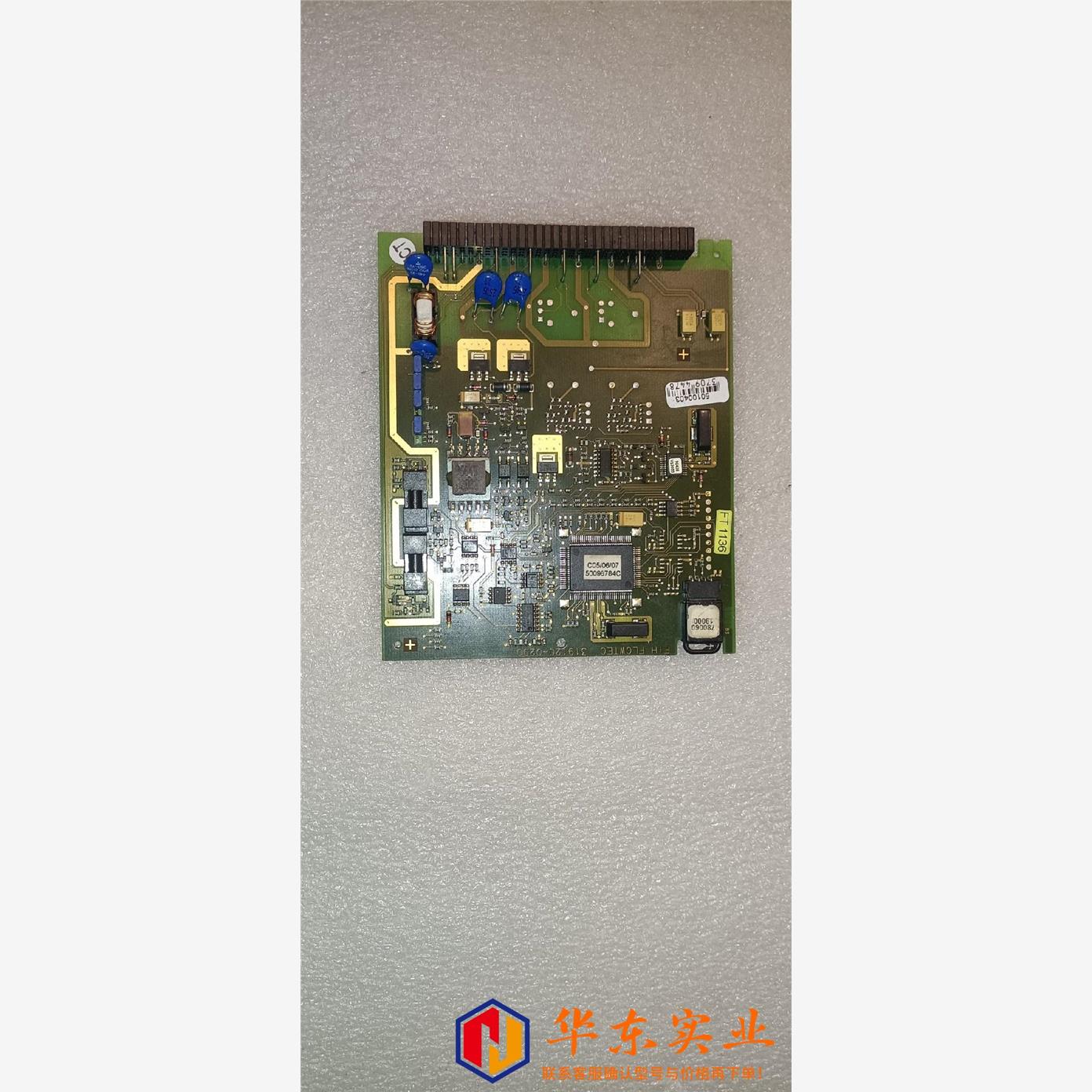 E+H FLOWTEC 319120-0200