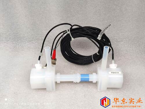 ULTRASONIC FLOWMETER HCAB9010