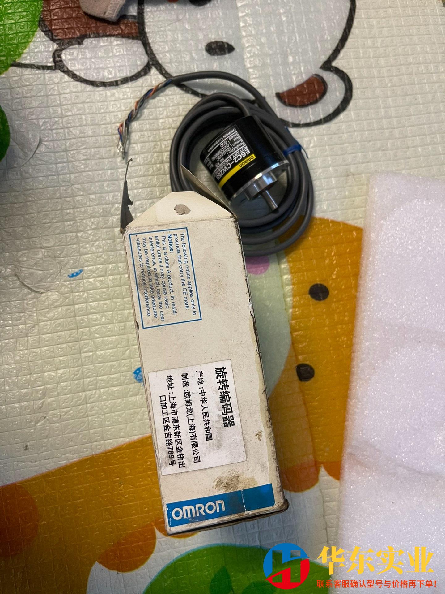 欧姆龙旋转编码器E6C2-CWZ5B2m500P/R