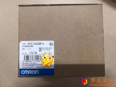 欧姆龙CP1E-E40SDR-A1.3