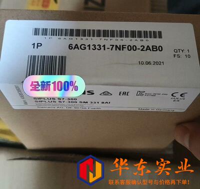 西门子6AG1331-7NF00-2AB0