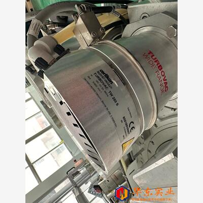 Oerlikon分子泵TURBOVAC TW 250 S