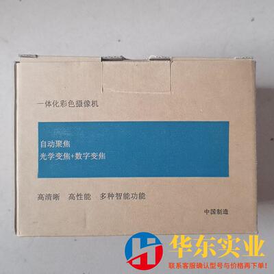 SONY FCB-CX490EP一体化摄像机