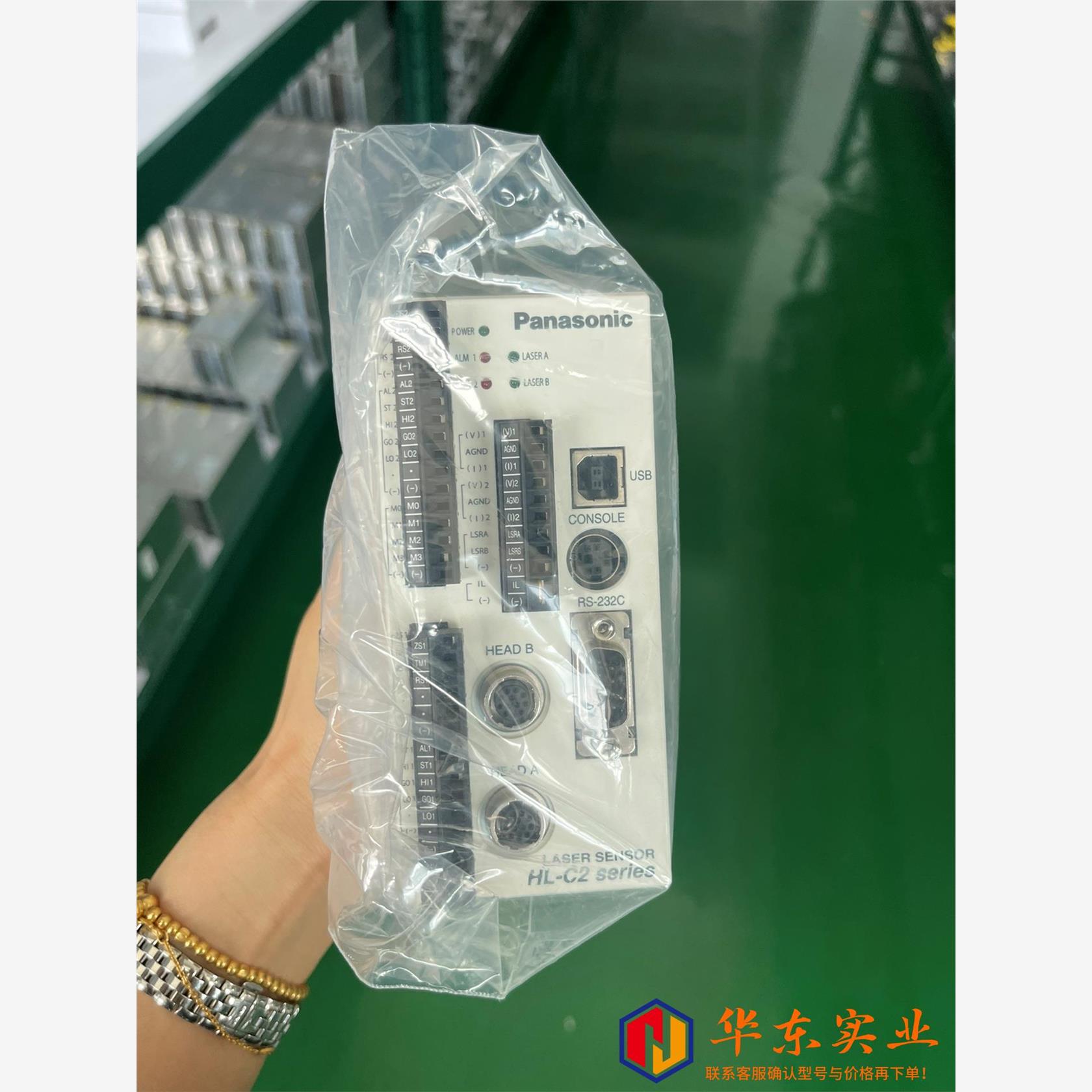 控制器HL-C2CE配HL-C203B