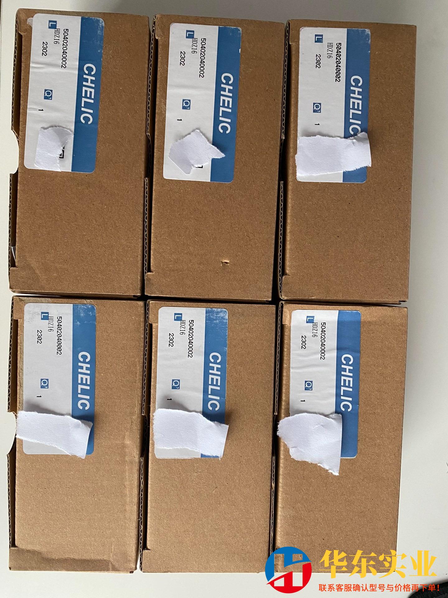 气立可机械夹HDZ16禁止盗用此图