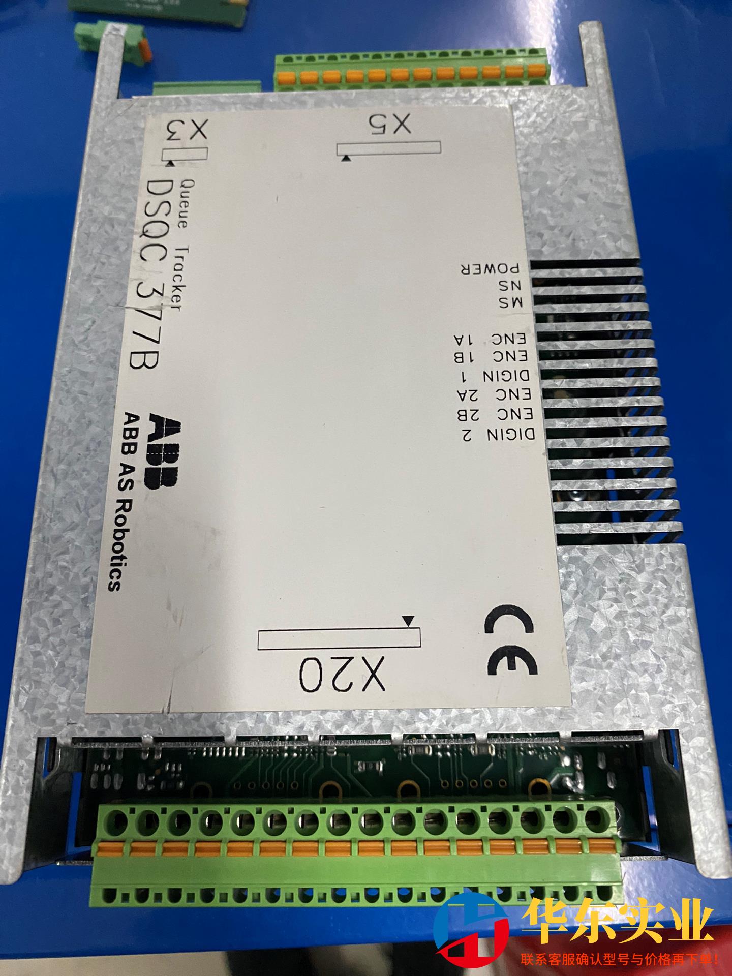 abb机器人输送链跟踪板dsqc377B四个