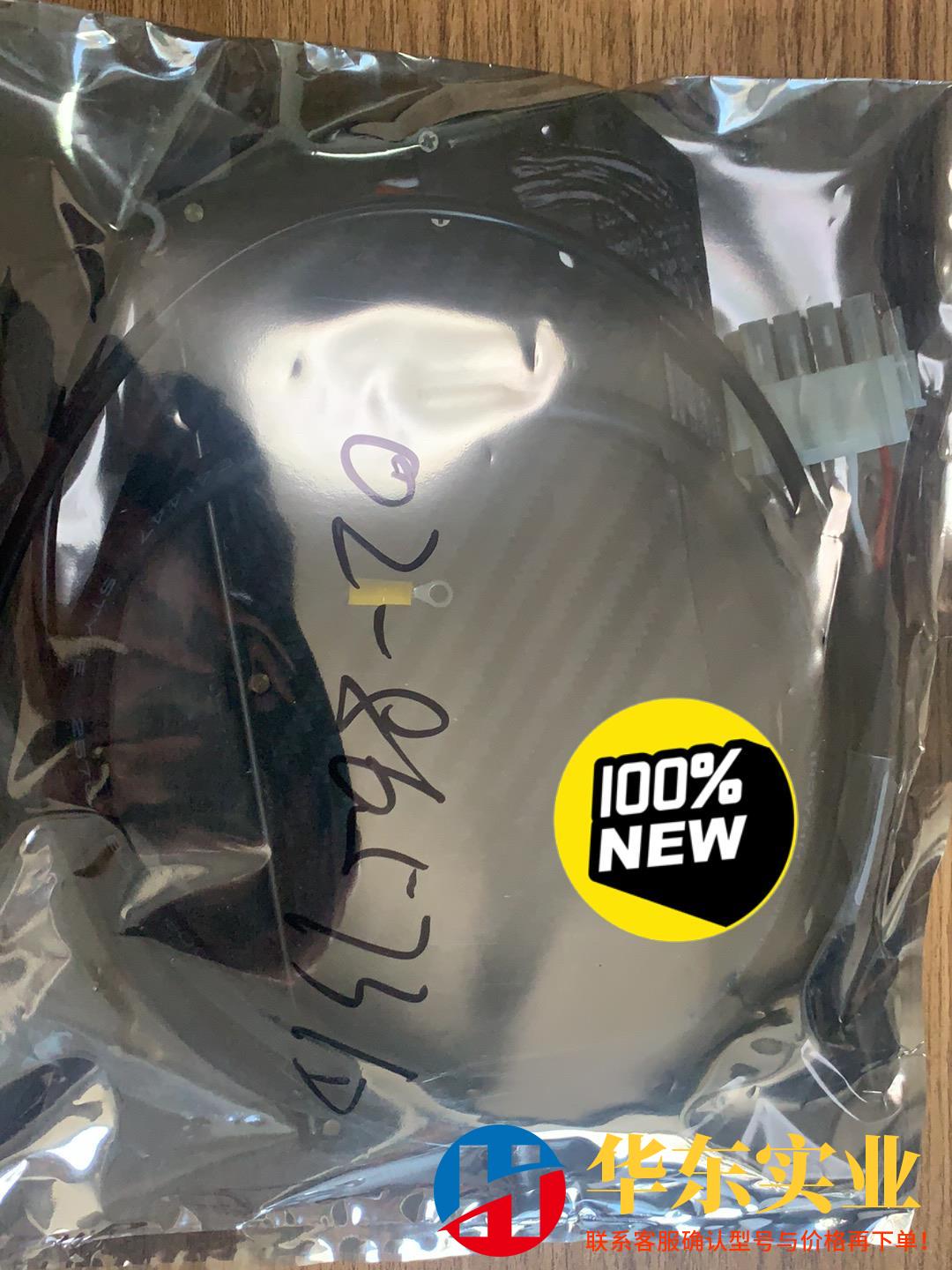IHAWK XTREME 02-86573/D马达线圈 全