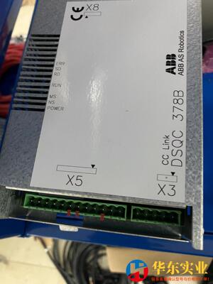 abb机器人cclink通讯模块dsqc378B