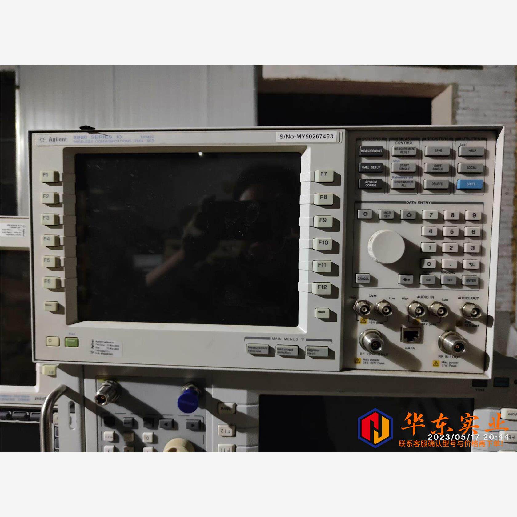  Rohde & Schwarz 罗德与施瓦茨 AGILEN