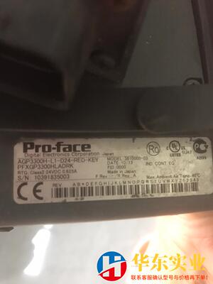 AGP3310H-T1-D24-RED-KEY [PFXGP
