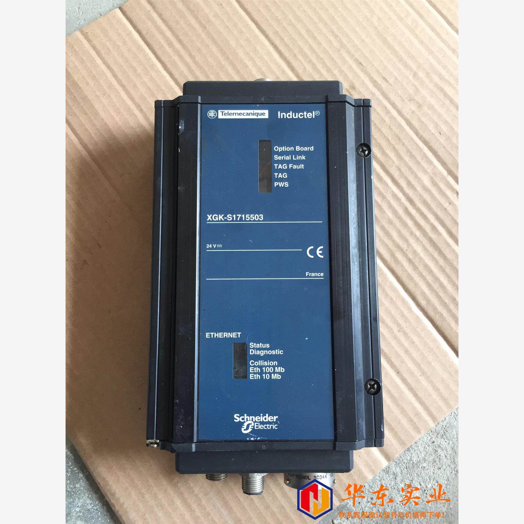 施耐德传感器信号接受器XGK-S1715503
