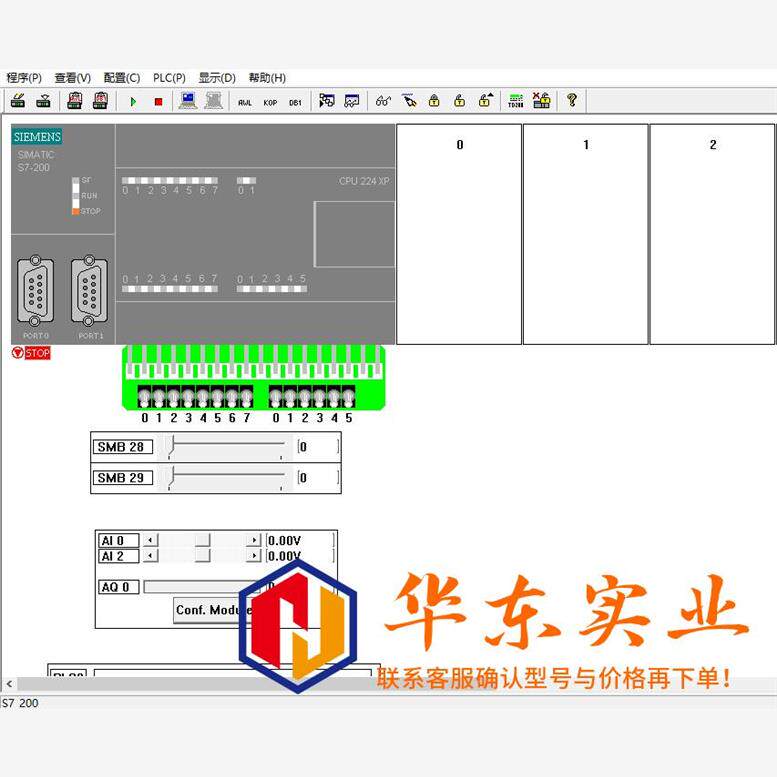 西门子S7-200PLC仿真软件