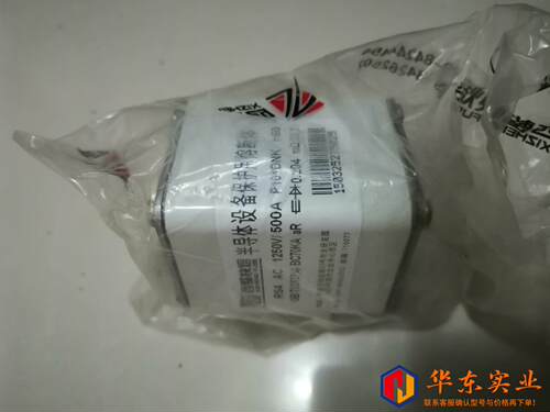西整快熔RS4 AC 1250V/500A P1m104NK