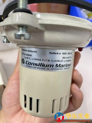 consilium 康斯廉烟雾探测器NID -38-IS