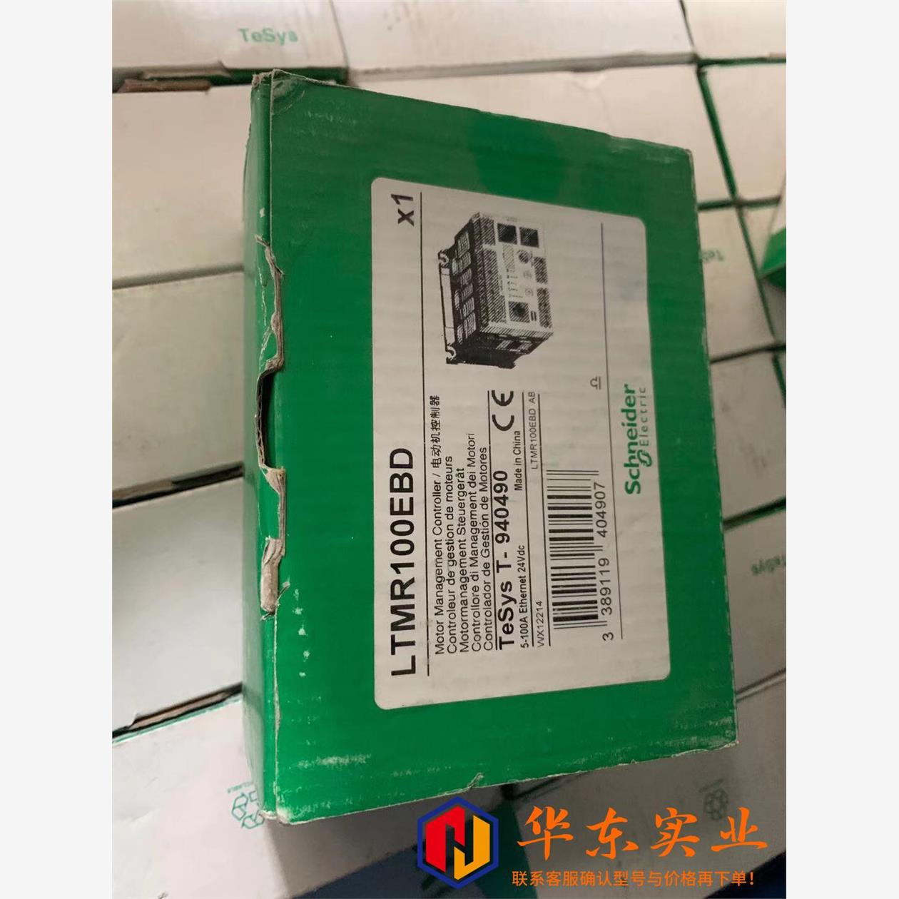 电动机控制器LTMR08DFM
