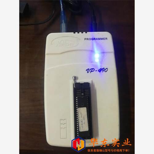 威磊编程烧录器VP-490