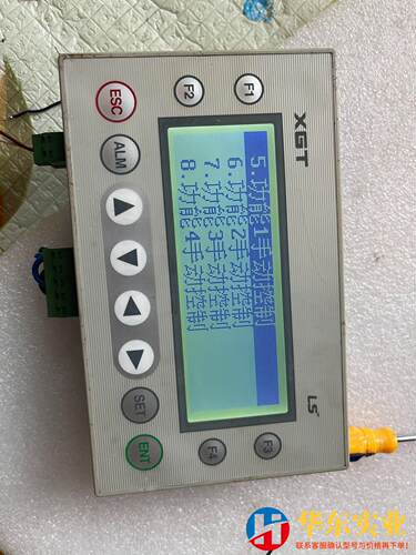 LS产电文本XP10BKA/DC 文本200