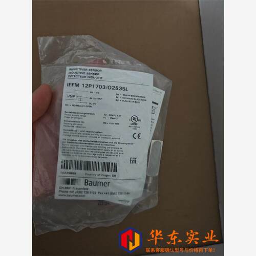 Baumer堡盟IFFM 12P1703/O2S35L