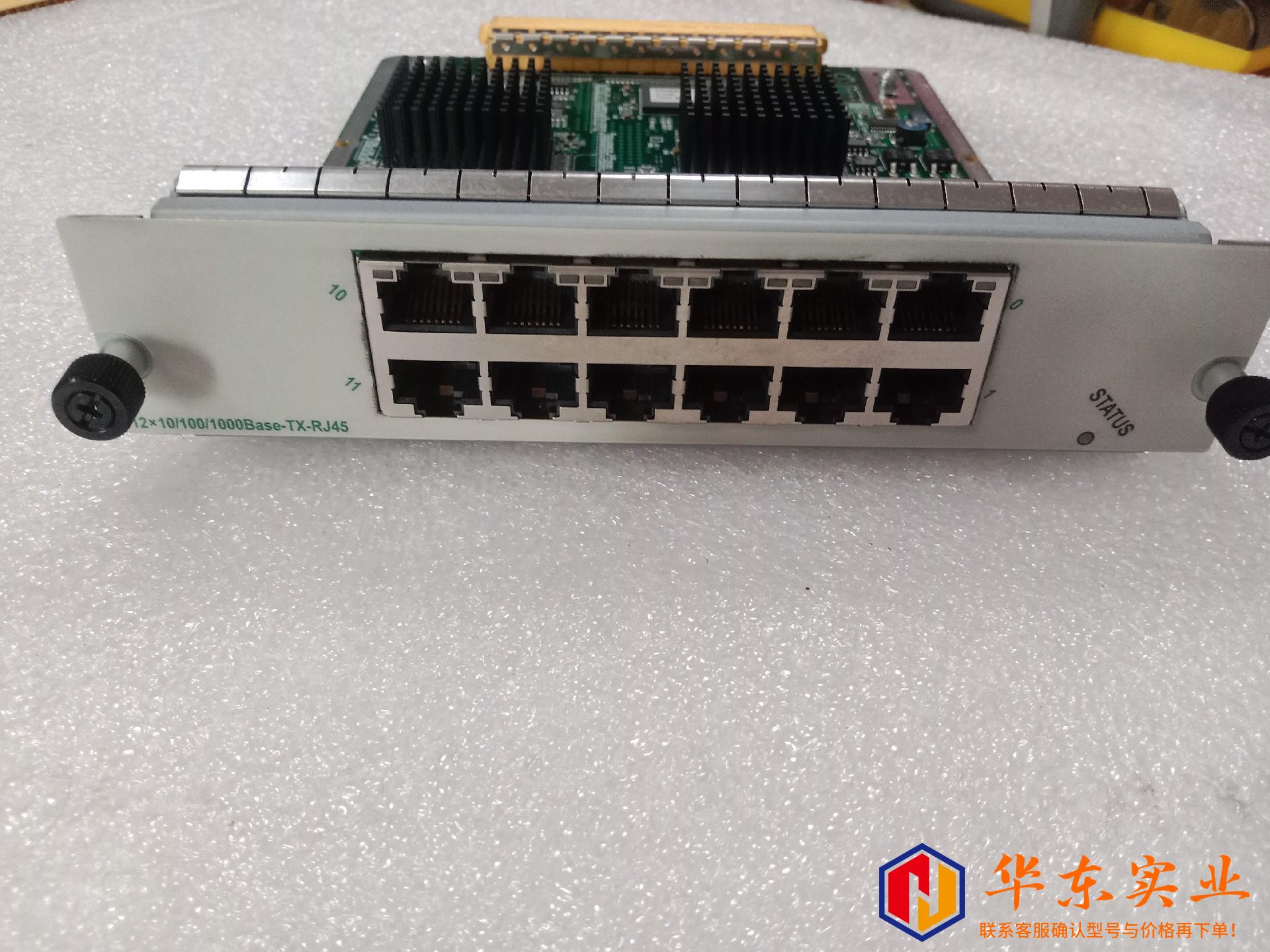 NE40E CR52EBGE0