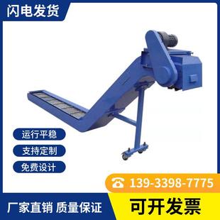 排削机磁性排屑器废料输送机质保 苏州厂家制作车床提升机链板式