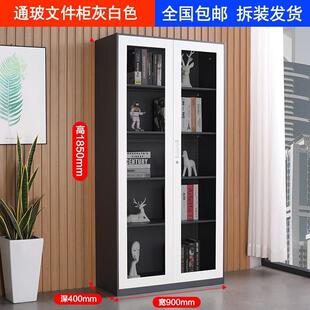 偏三抽内保险柜抽屉储物柜铁皮柜办公室文件柜档案柜厂家