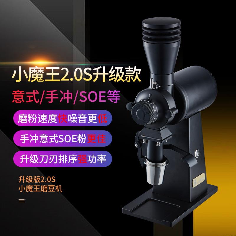 霸力欧商用茶叶磨粉机意式手冲SOE咖啡豆电动研磨机小磨王2.0S