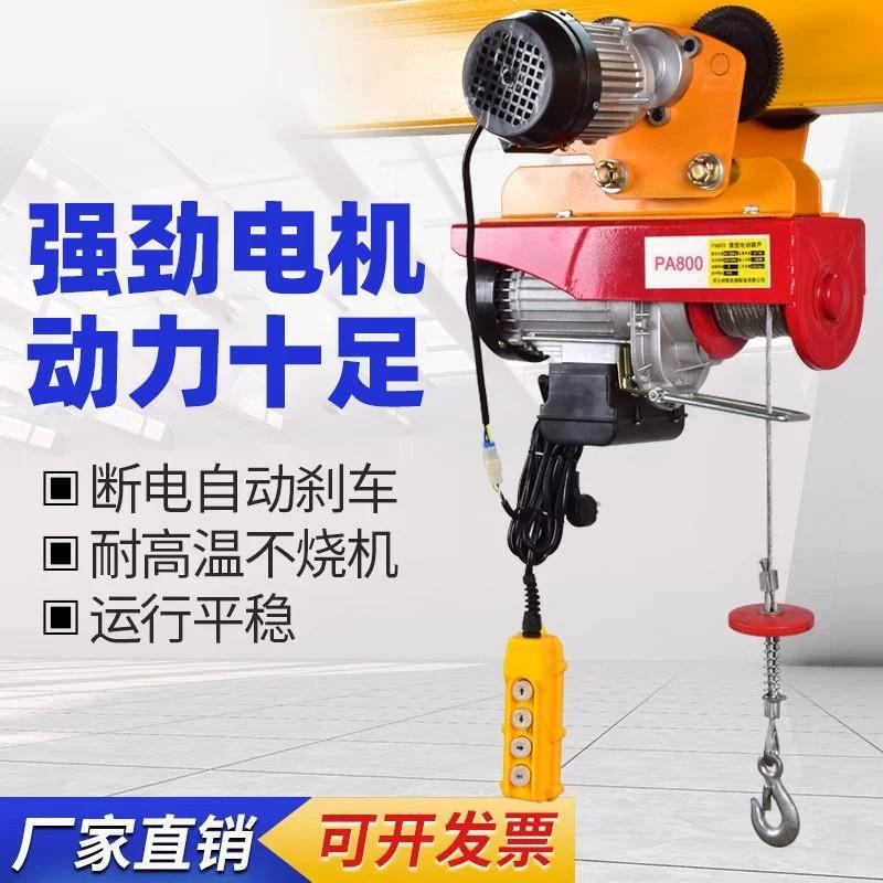 龙门架配钢丝绳葫芦吊机2吨1吨吨5吨0.5T行车吊机型提升机电葫芦