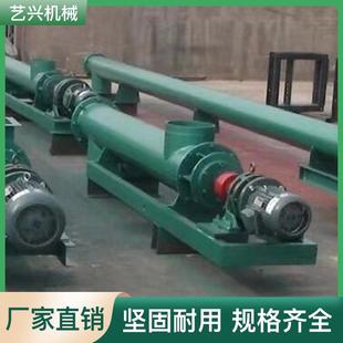 螺旋输送机现货多规格螺旋输送机 厂家货源螺旋输送机不锈钢管式