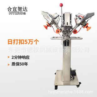 打扣机生产厂家全自动钉扣机四合扣铆钉机自动高频铆钉扣机器