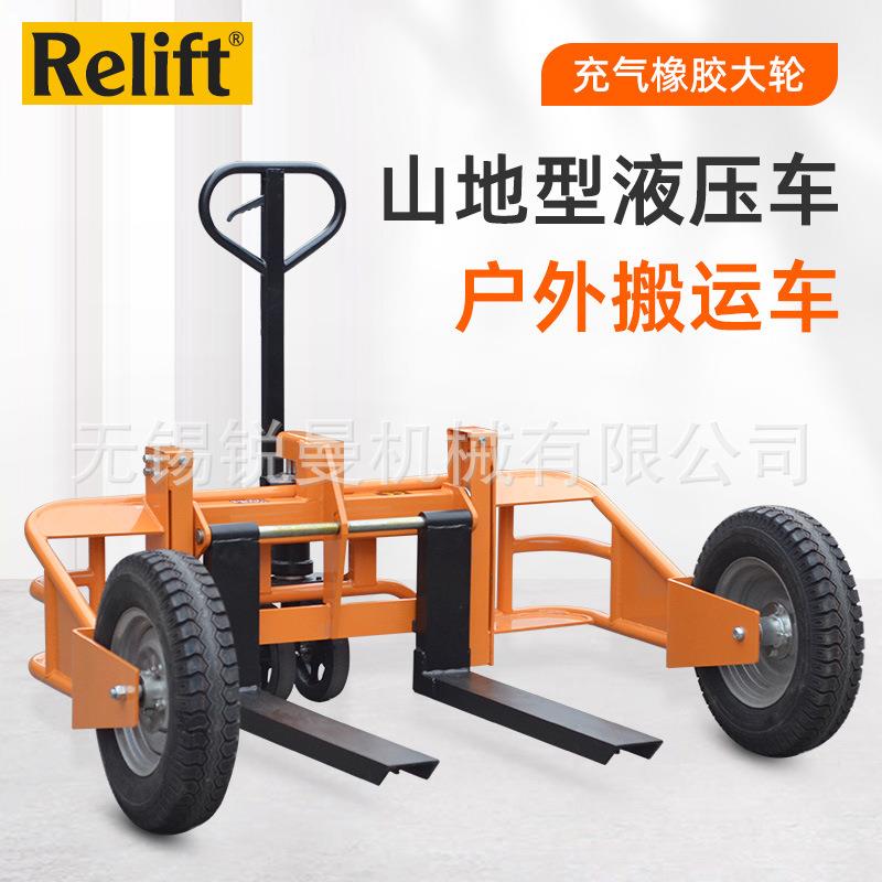 1吨山地型手动液压搬运车加宽充气橡胶轮工地户外越野叉车托盘车