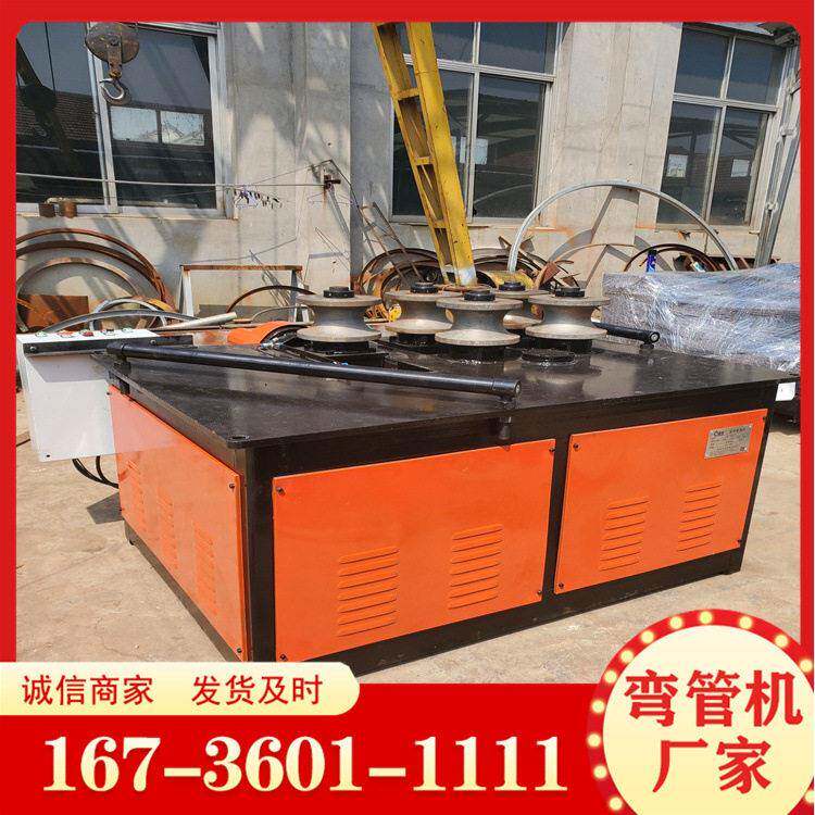 厂家供应大型畜牧护栏数控全自动弯管机 汽车油管折弯成型机