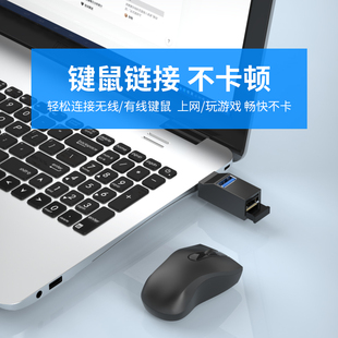 .笔记本 电脑主机一拖%usb3三转扩展器分线器U盘接头集usb换0台式