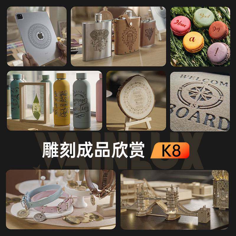 84GGwainlux小型激光雕刻机切割机便携式台式logo全自