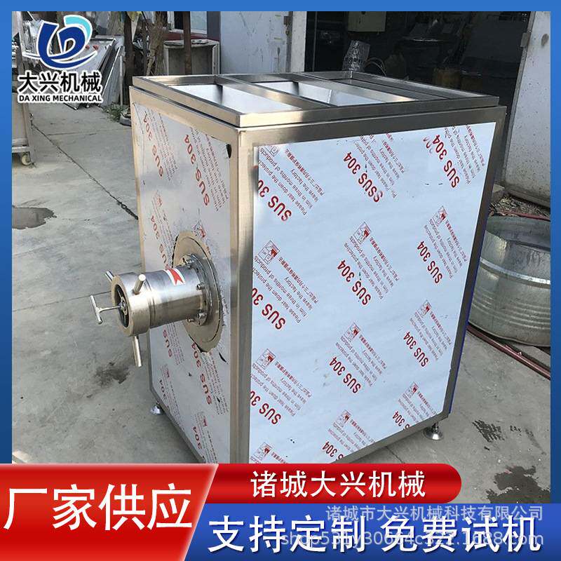 小型不锈钢绞肉机 全自动立式不锈钢鸭骨架绞碎设备 鸡屁股绞肉机