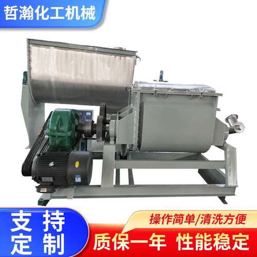 不锈钢捏合机 热熔胶设备混合搅拌设备 硅橡胶用捏合机