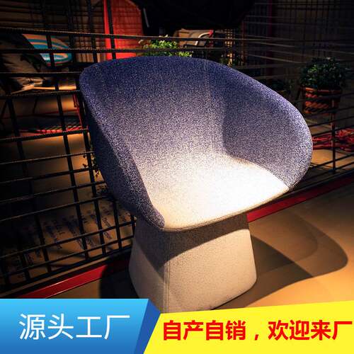 北欧渐变双色布艺家用餐椅酒店休闲设计师仕弯板异形接待单人椅