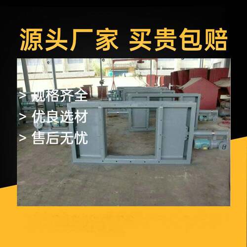 实体工厂直供电液推杆平板闸门供应单开对开平板闸阀电液动闸门