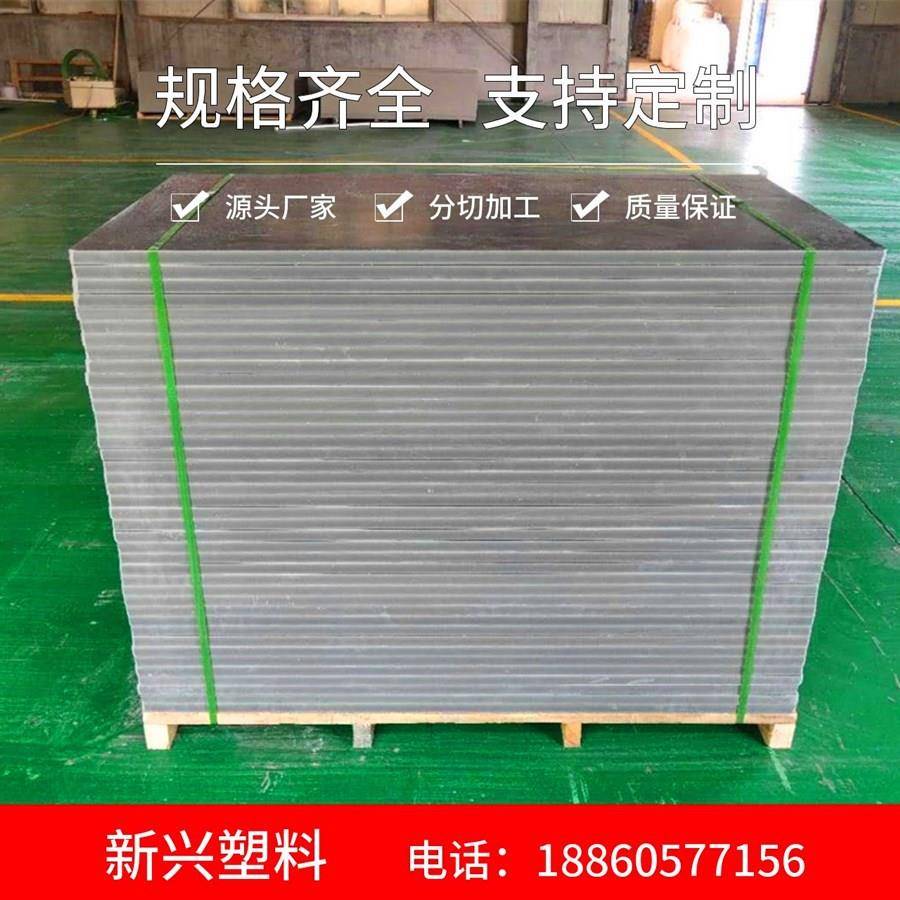 供应裁床工作台面治具板雕刻用PVC板坚固耐用易加工硬板可裁剪